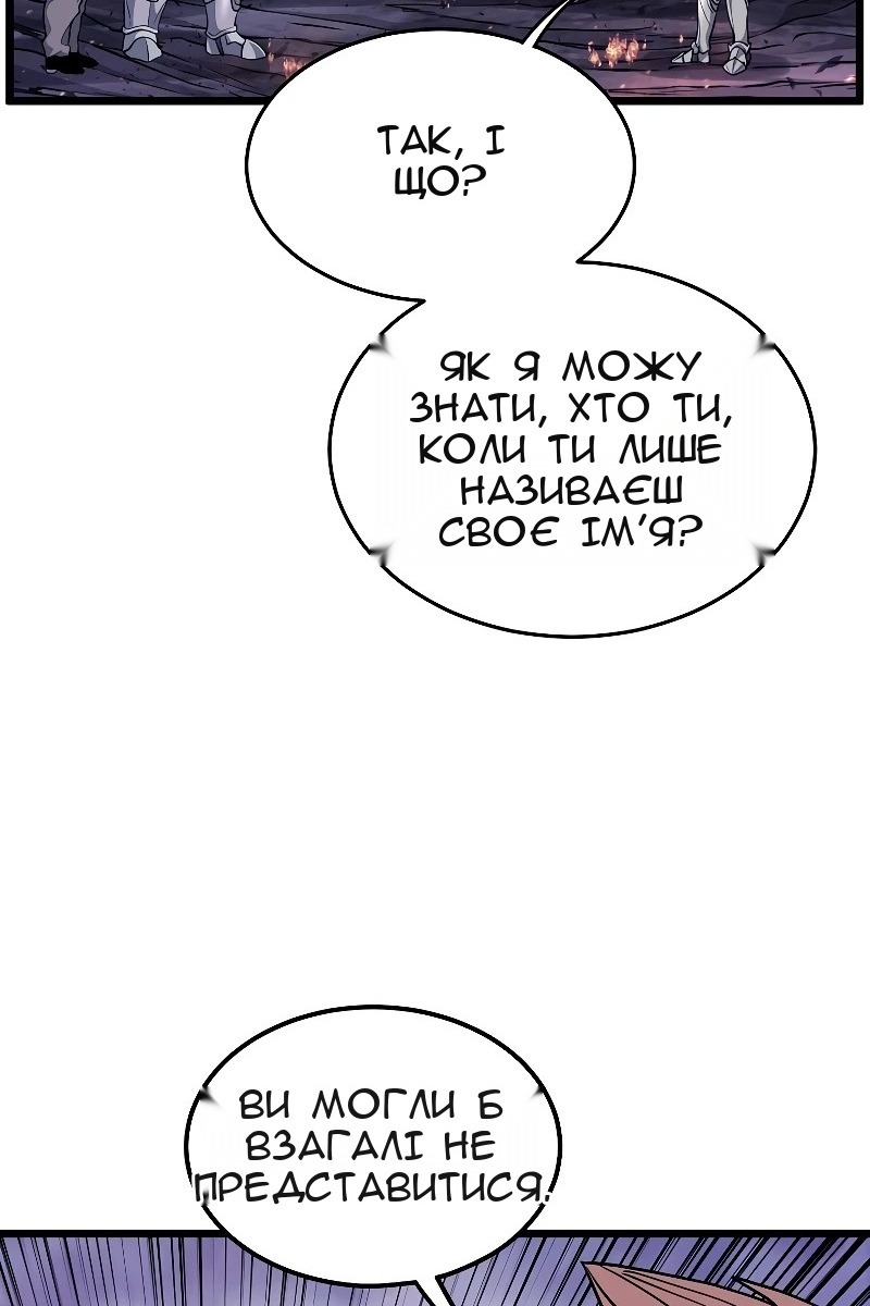Сторінка 20