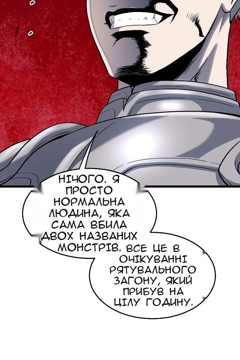 Сторінка 25