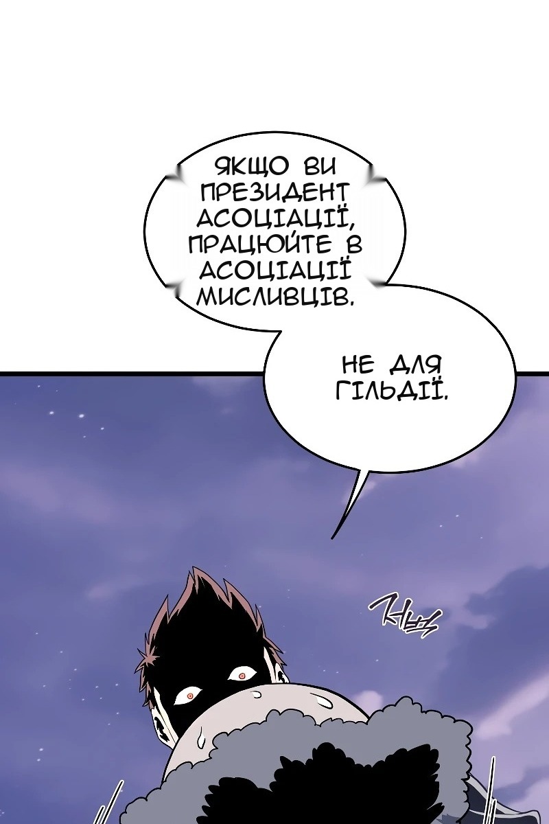 Сторінка 29