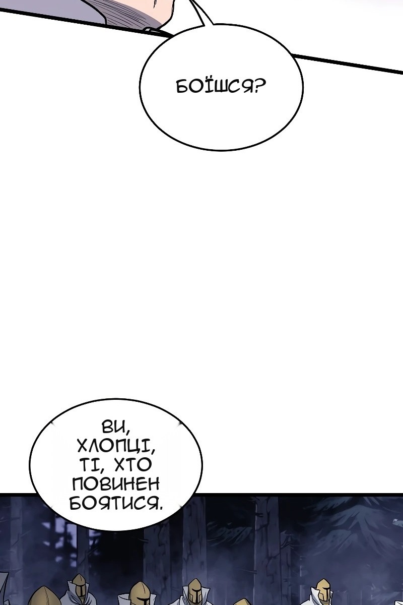 Сторінка 36