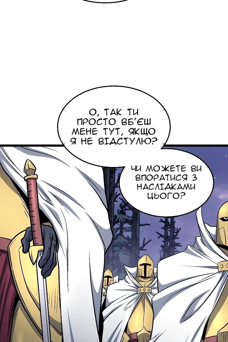Сторінка 38