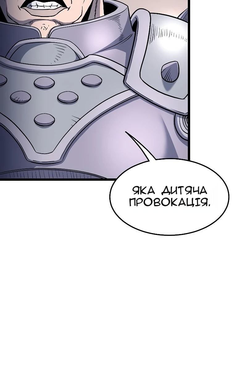 Сторінка 42