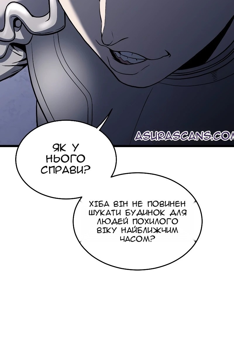 Сторінка 47