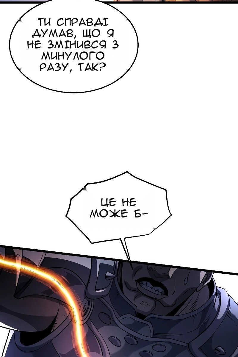 Сторінка 76