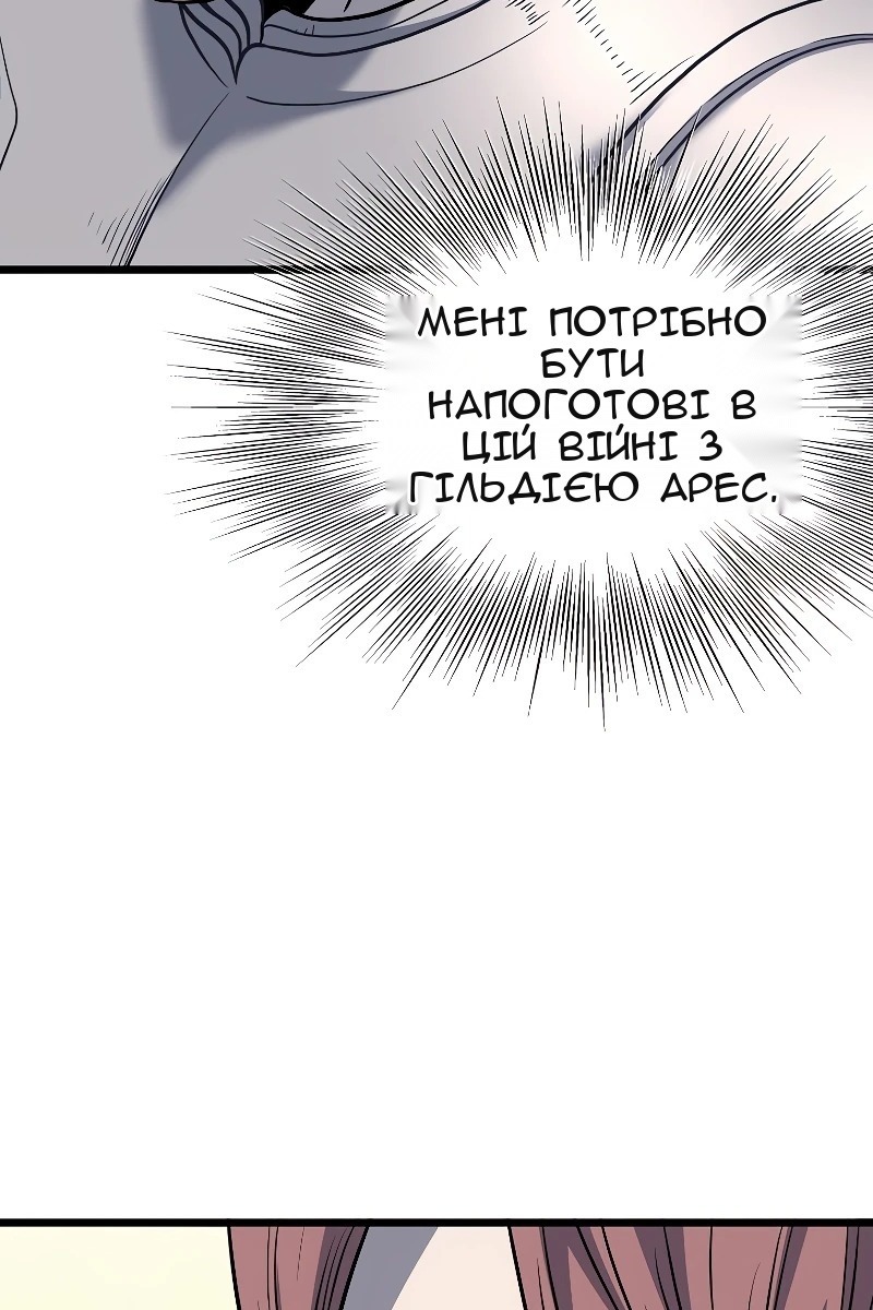 Сторінка 97