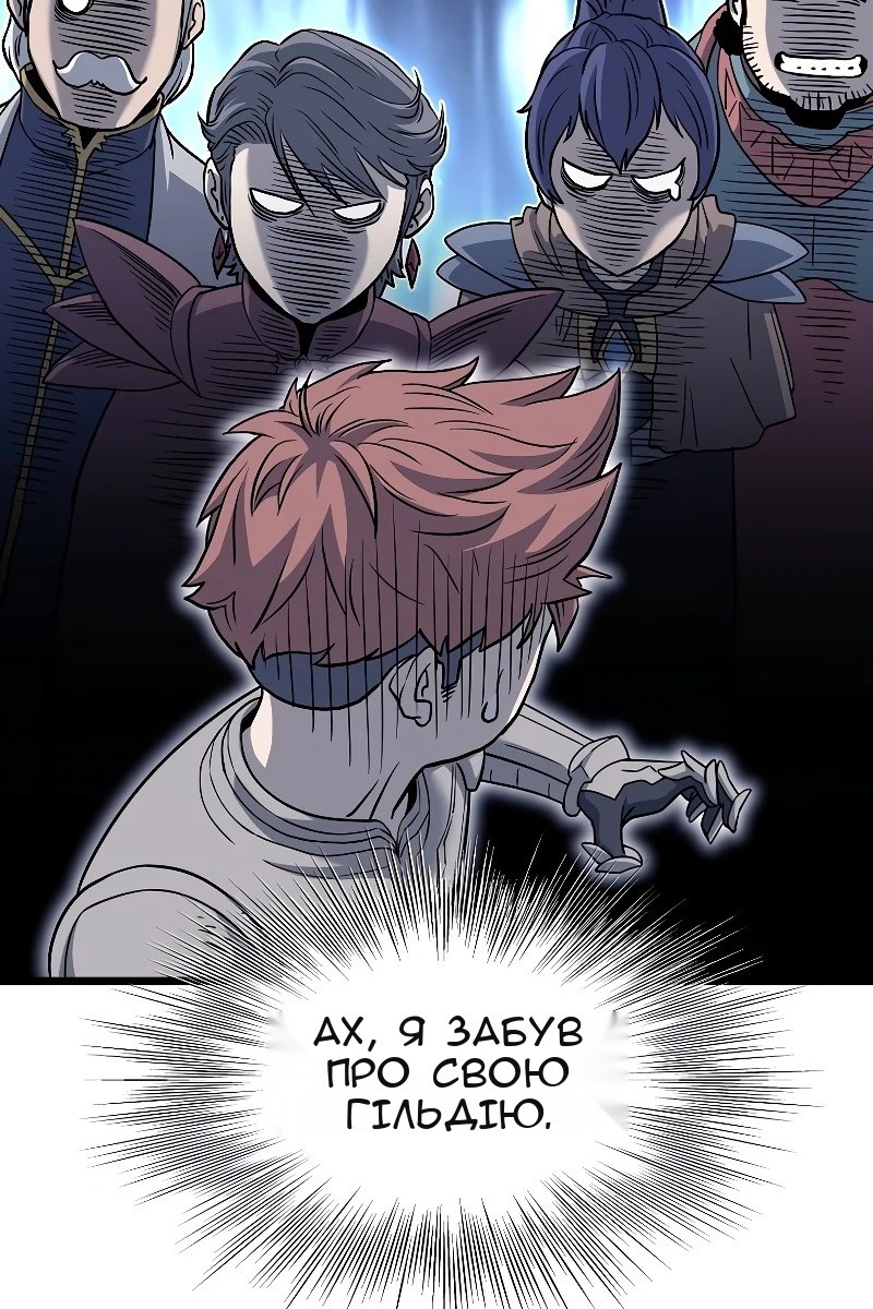 Сторінка 106