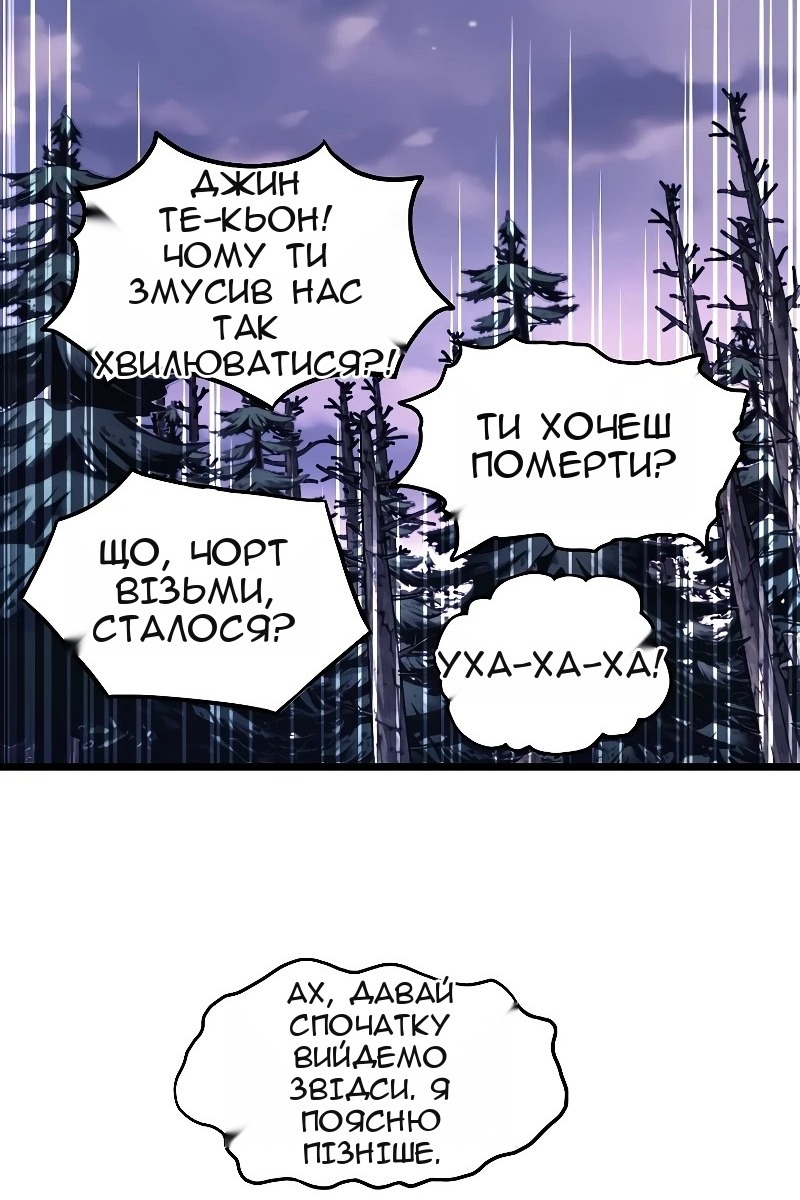 Сторінка 108