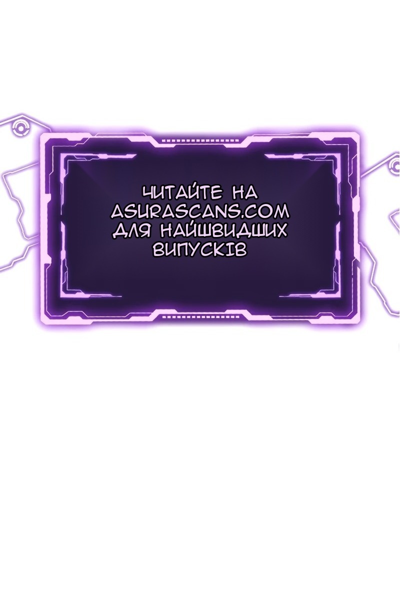 Сторінка 109