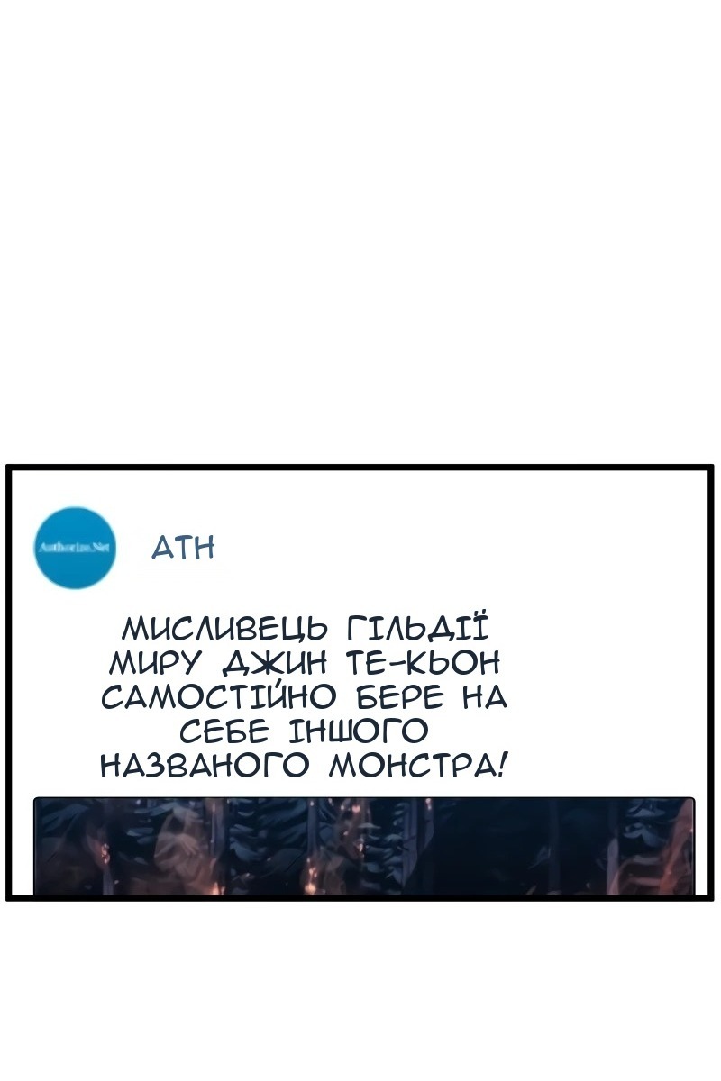 Сторінка 4
