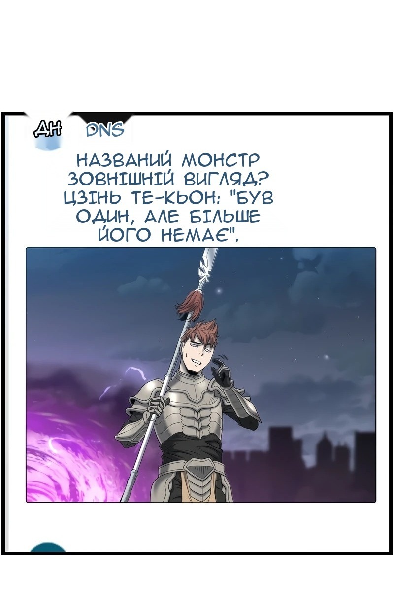 Сторінка 5