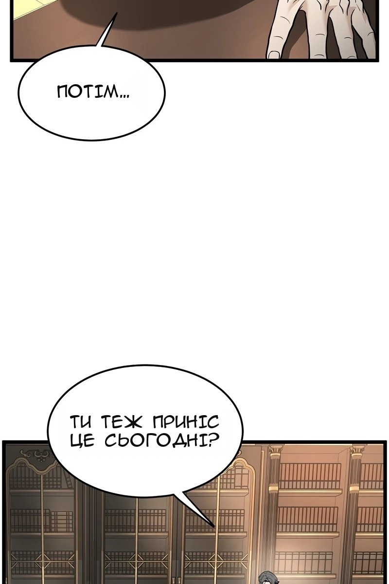 Сторінка 15
