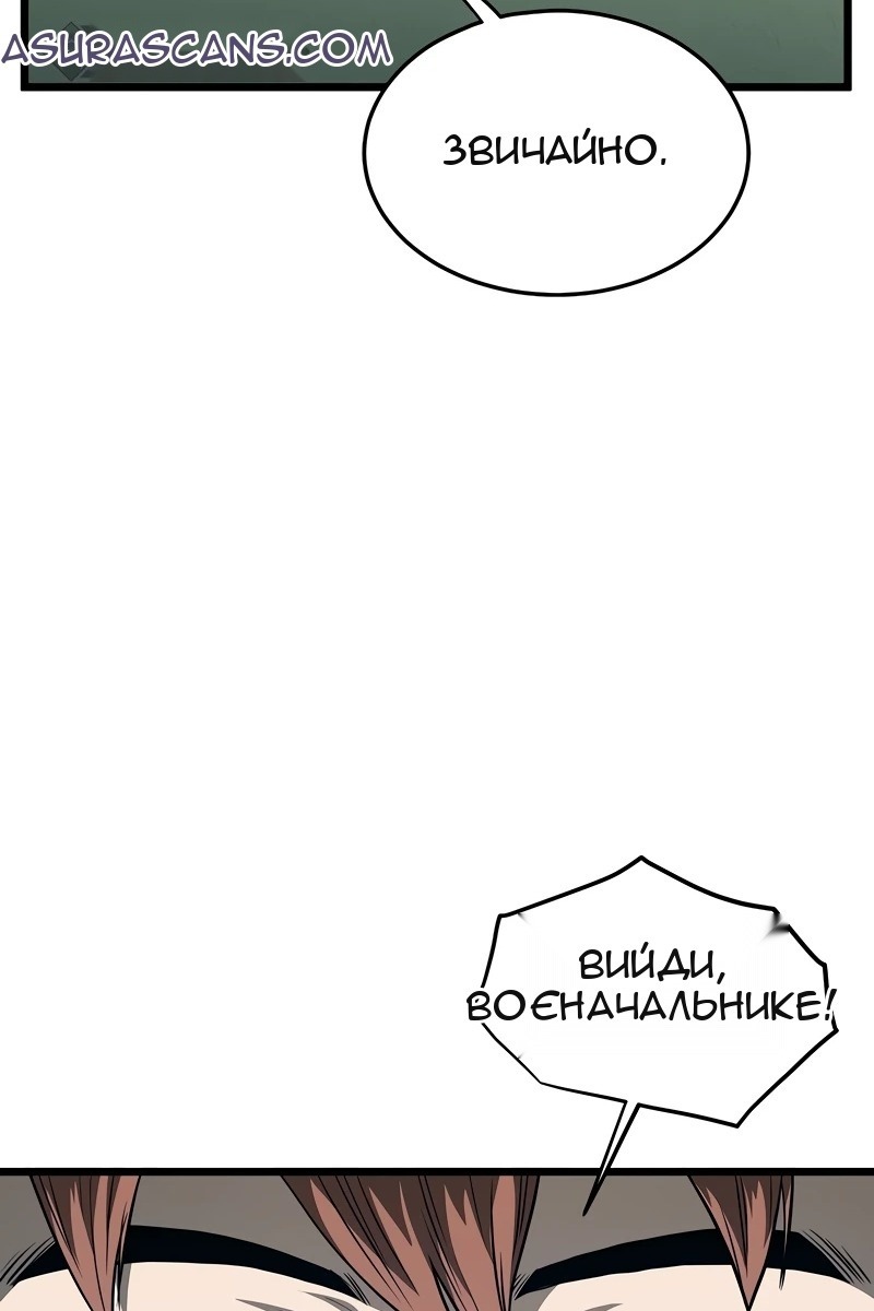 Сторінка 18