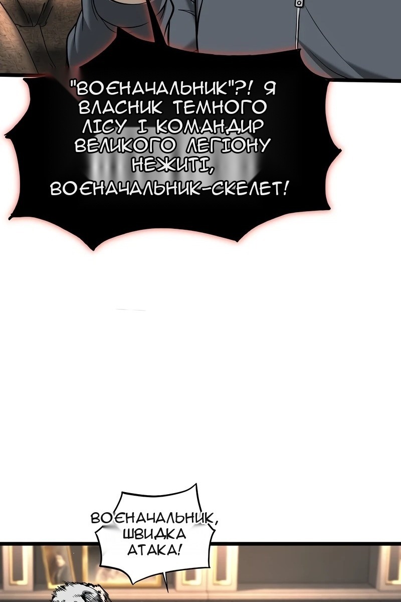 Сторінка 21