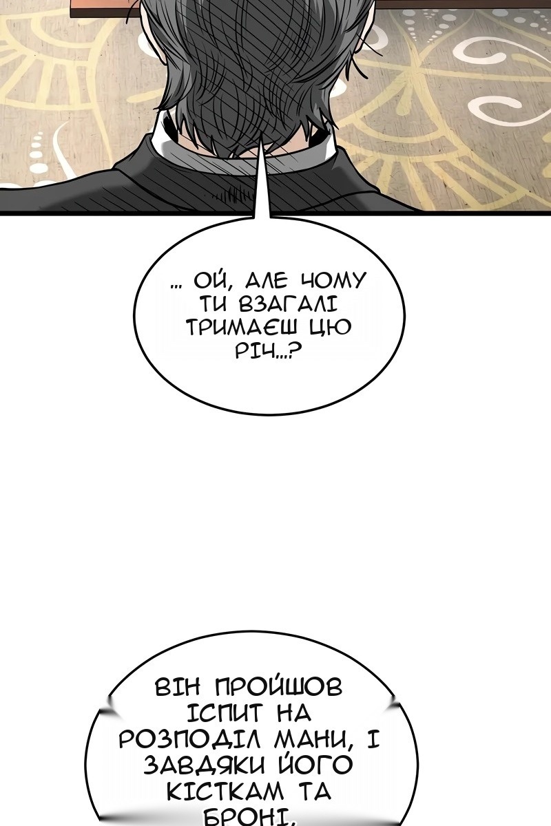 Сторінка 23
