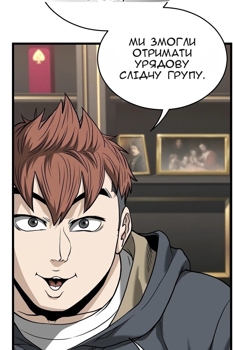 Сторінка 24