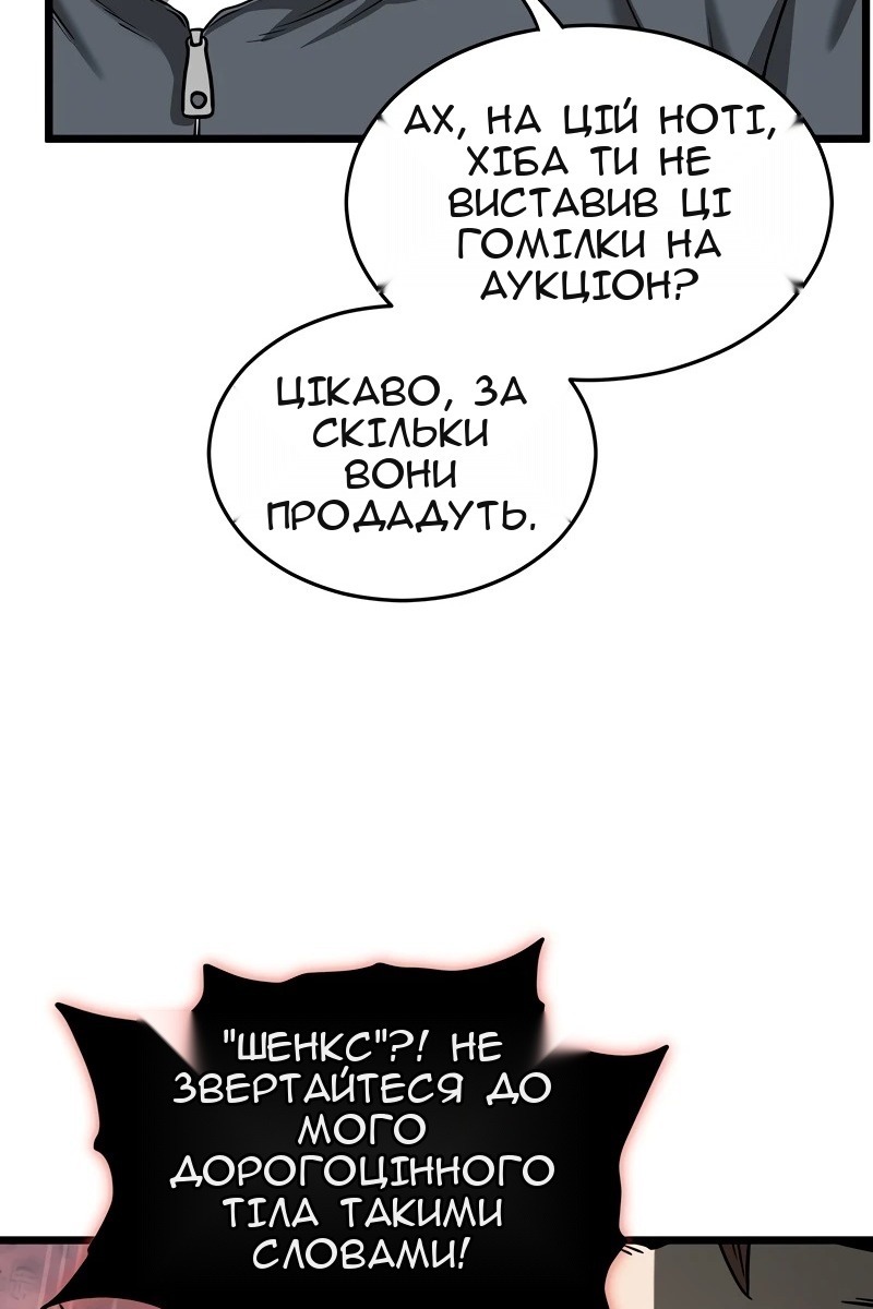 Сторінка 25