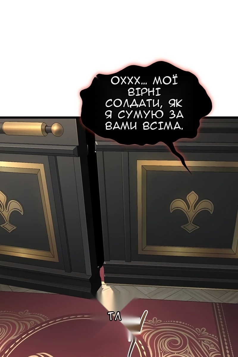 Сторінка 30