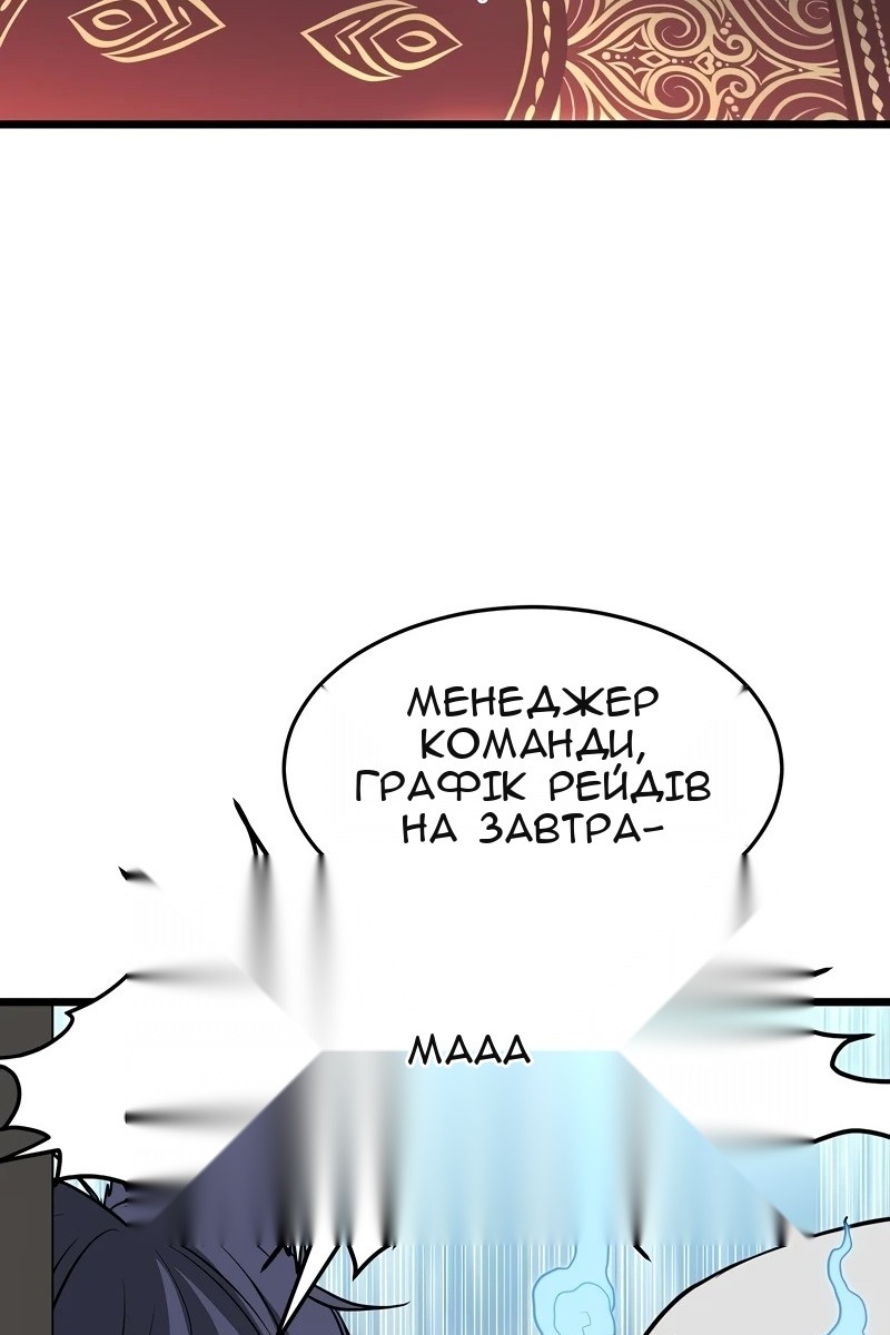 Сторінка 31