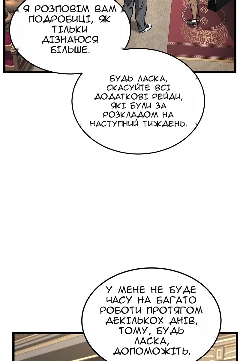 Сторінка 39