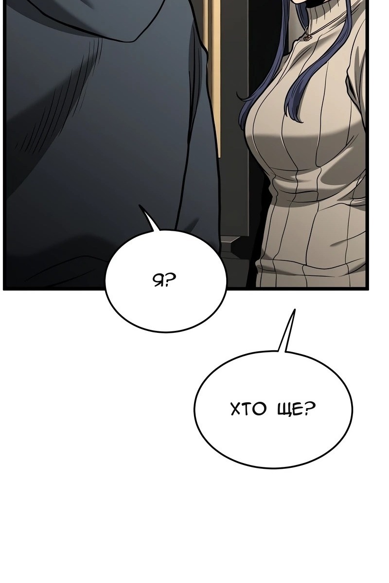 Сторінка 42