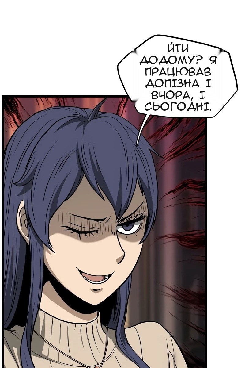 Сторінка 45
