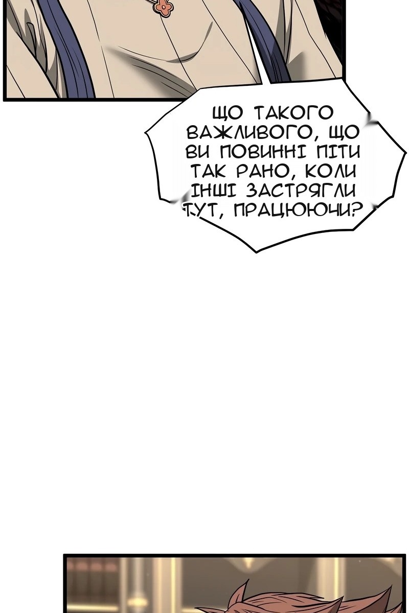Сторінка 46