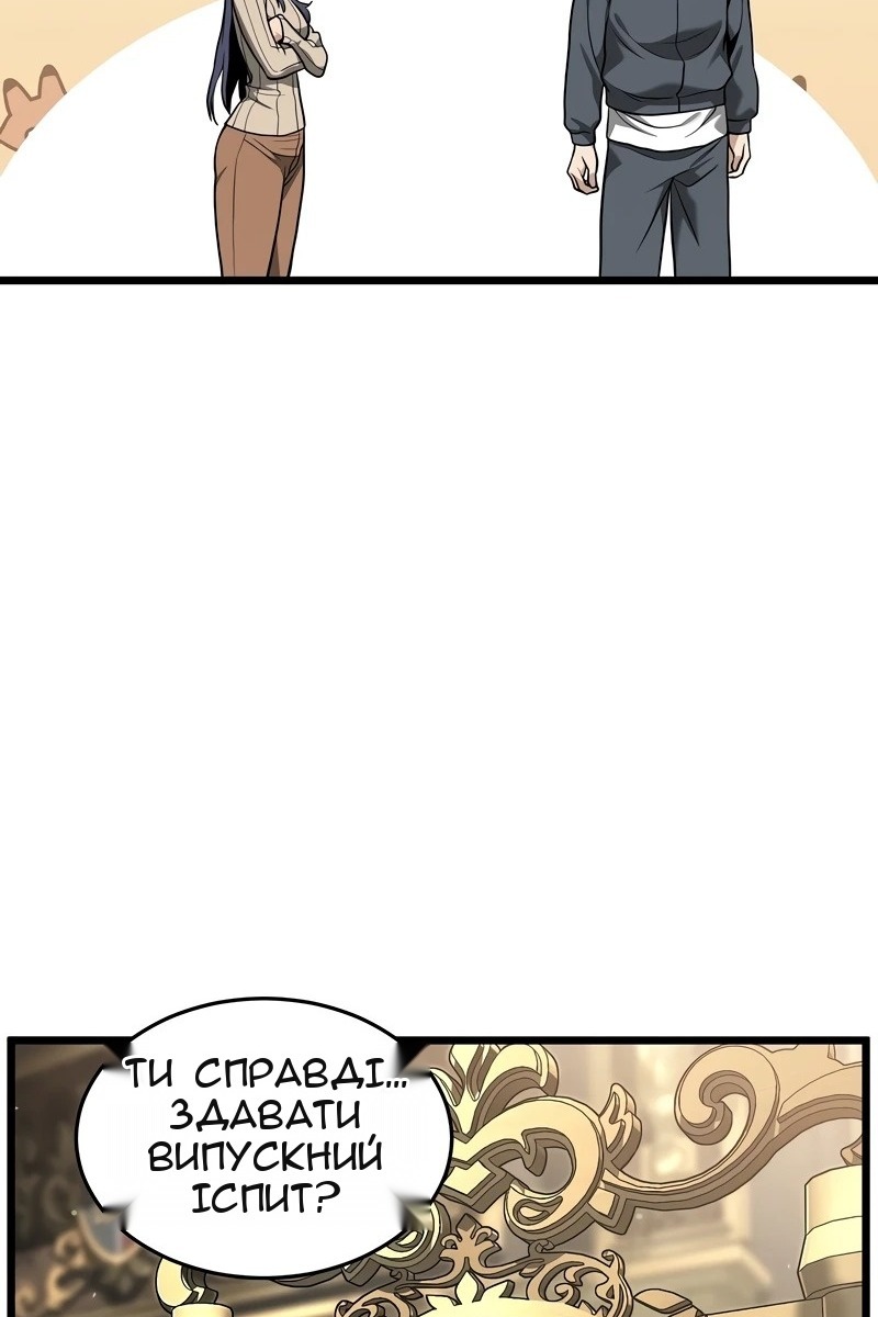 Сторінка 49