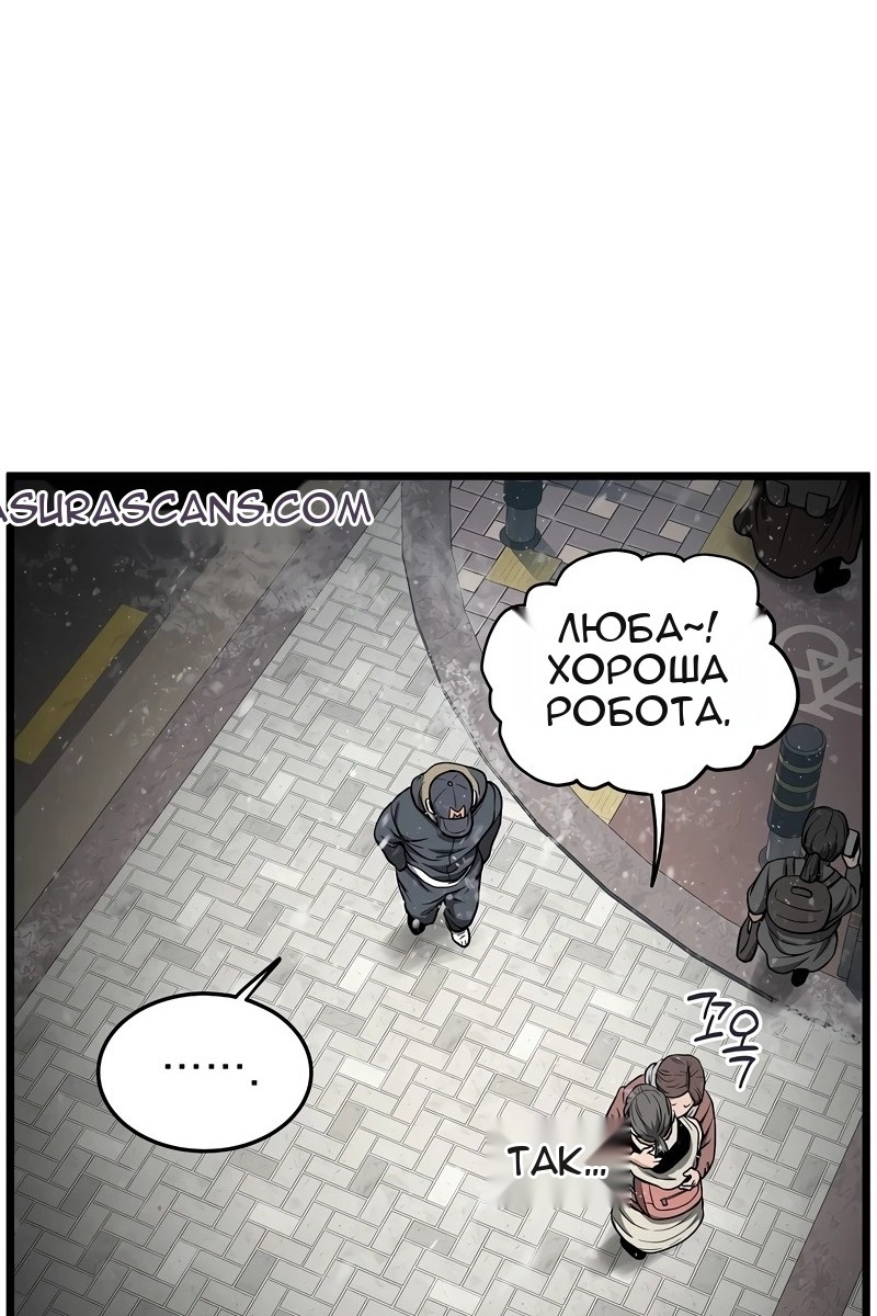 Сторінка 61