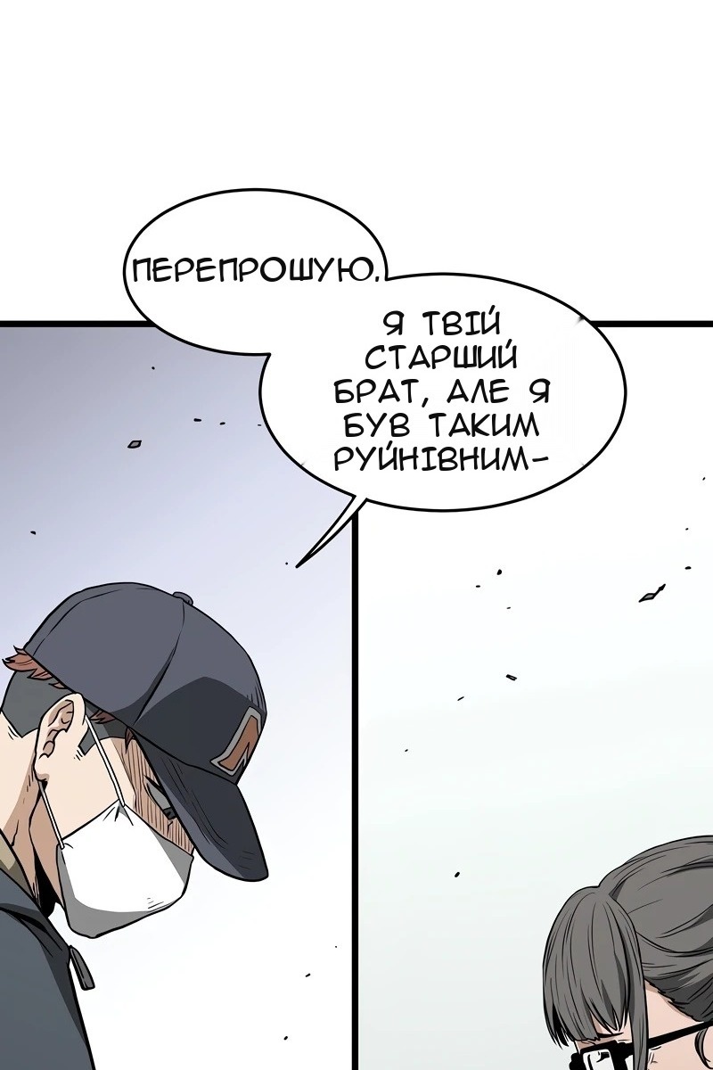Сторінка 64