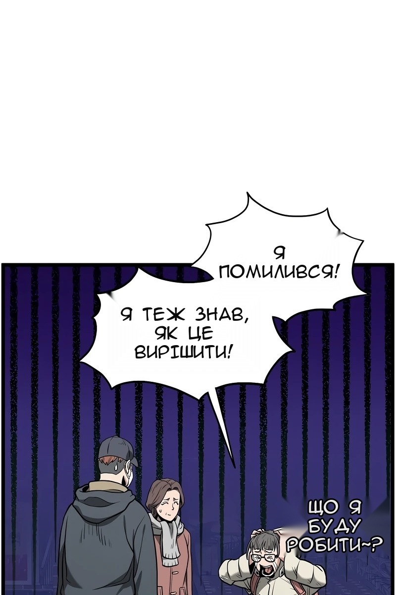 Сторінка 66