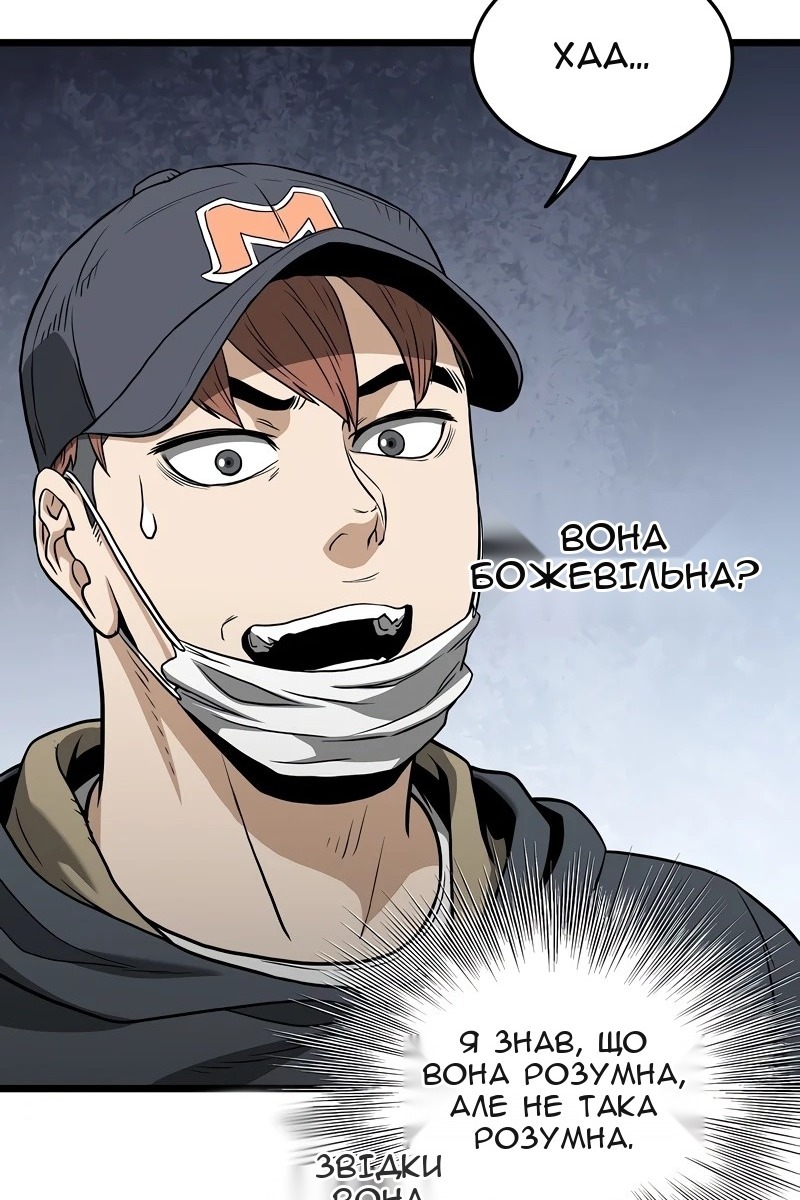 Сторінка 68
