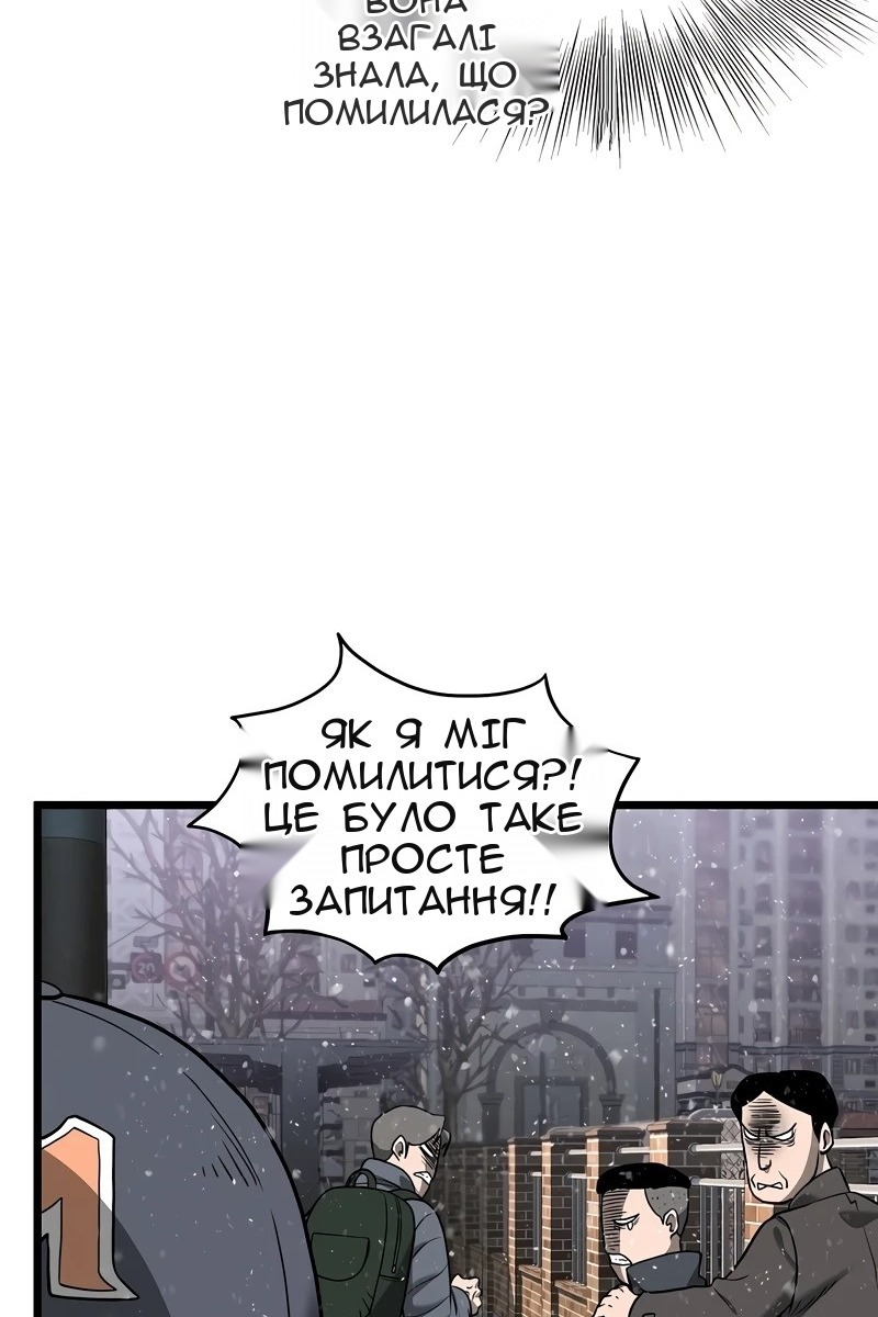 Сторінка 69