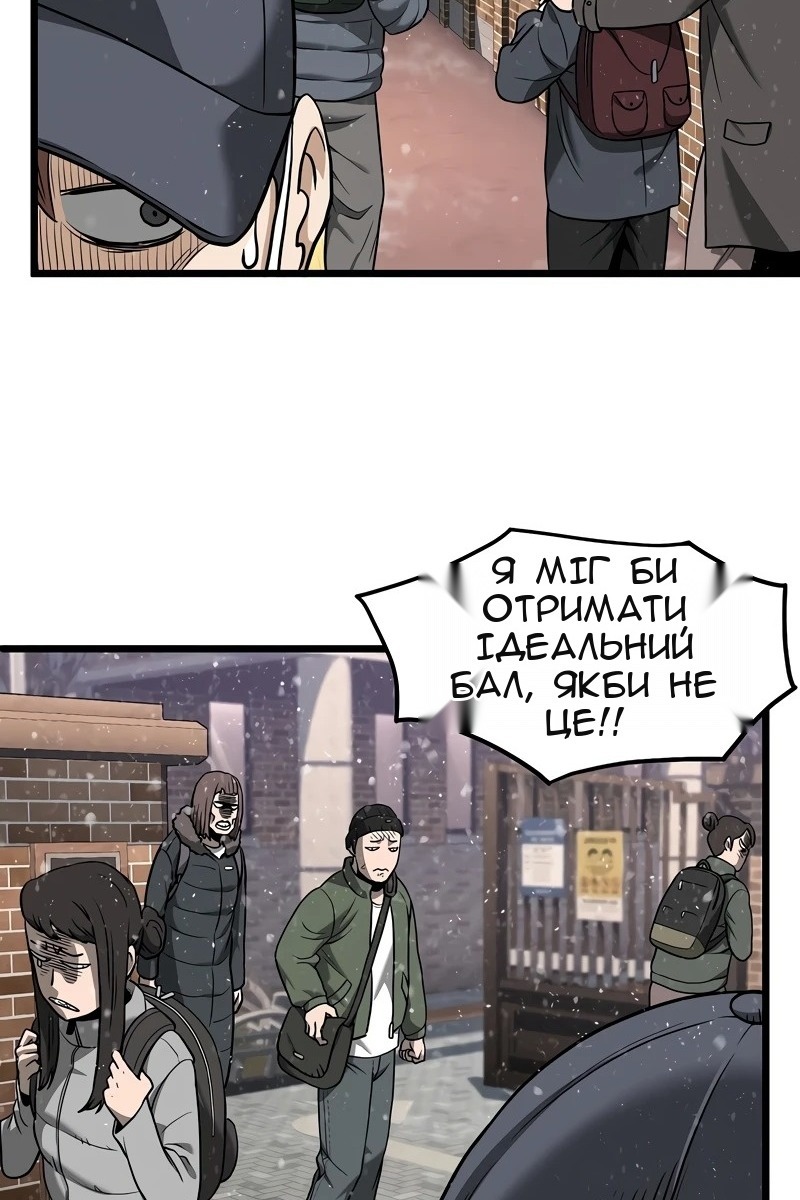 Сторінка 70