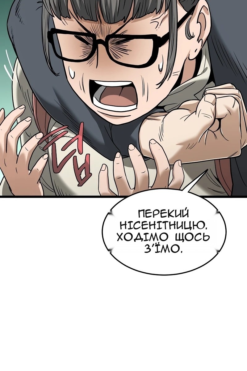 Сторінка 72