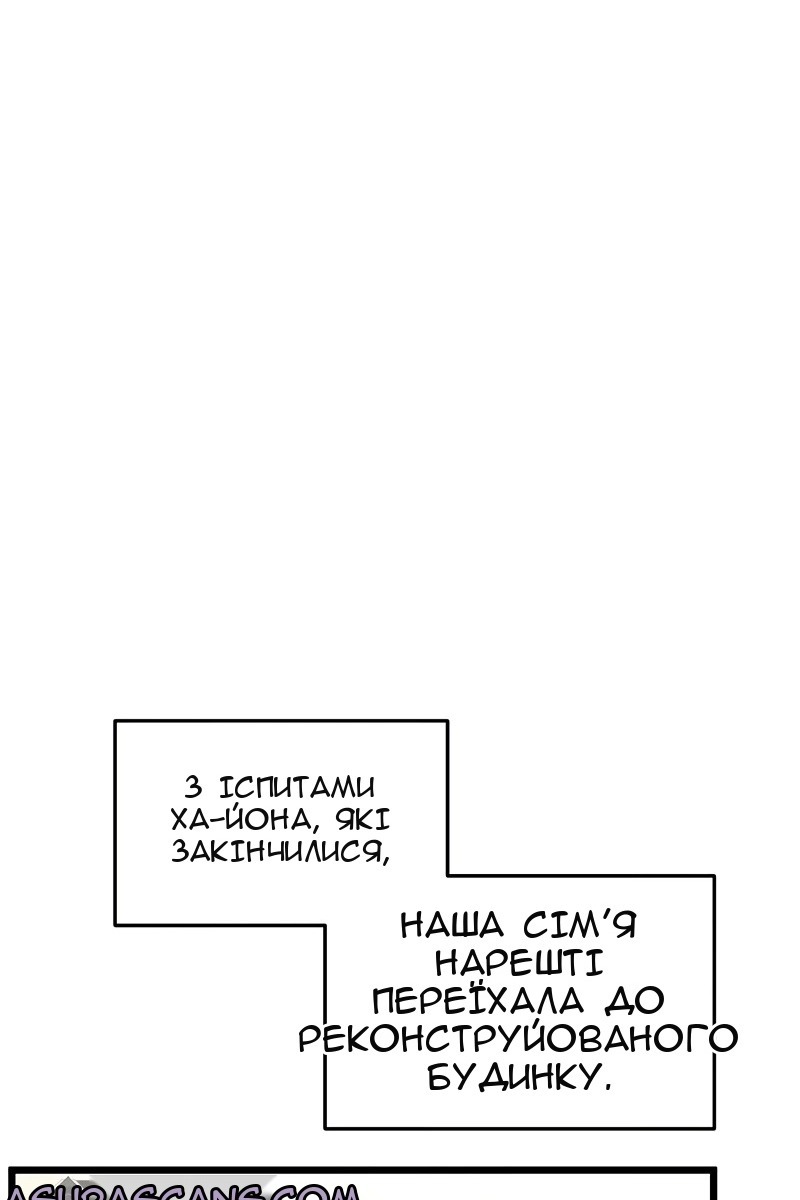 Сторінка 76