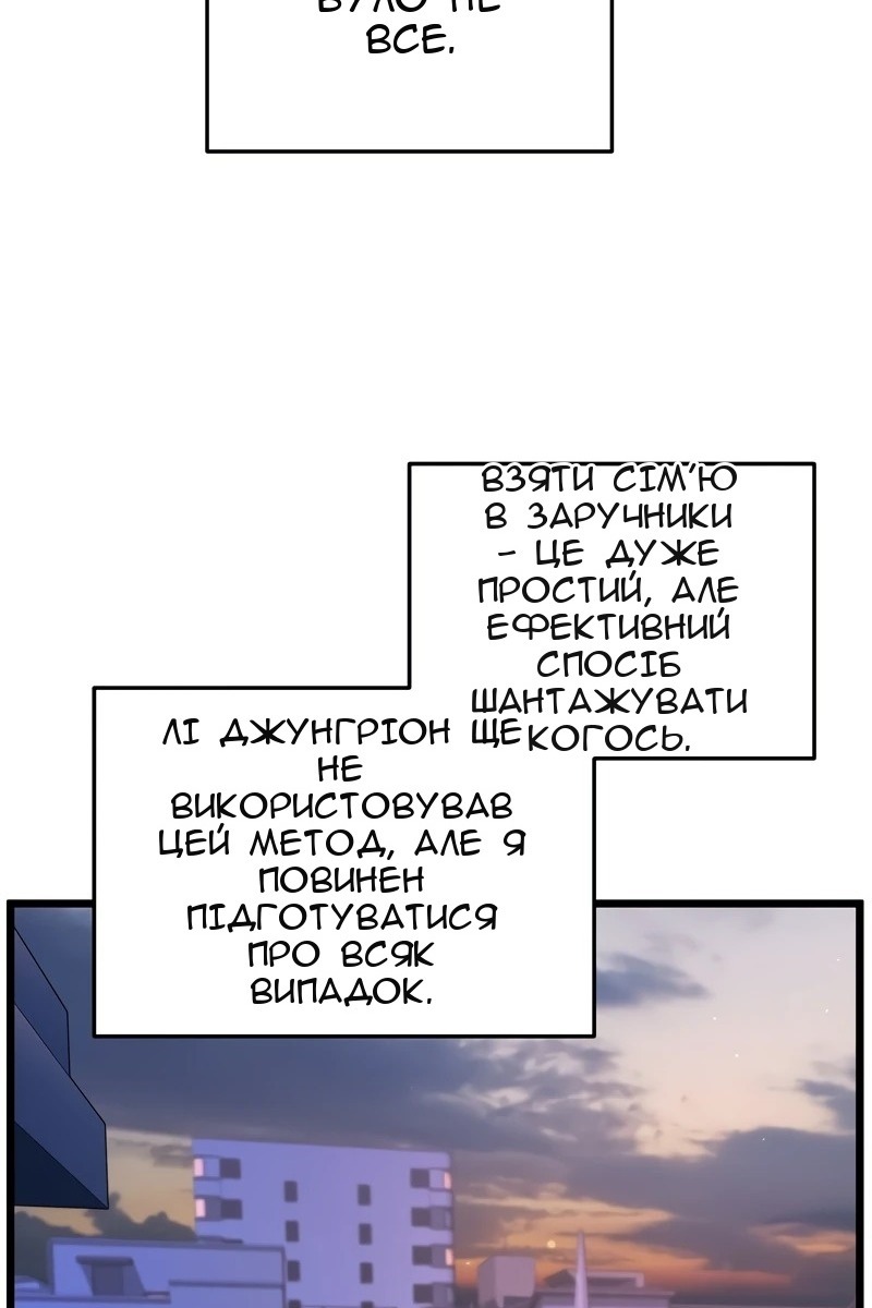 Сторінка 82