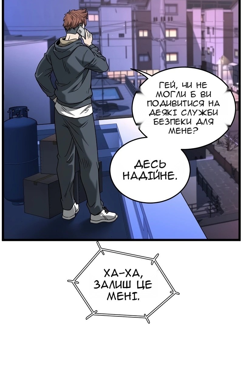 Сторінка 83