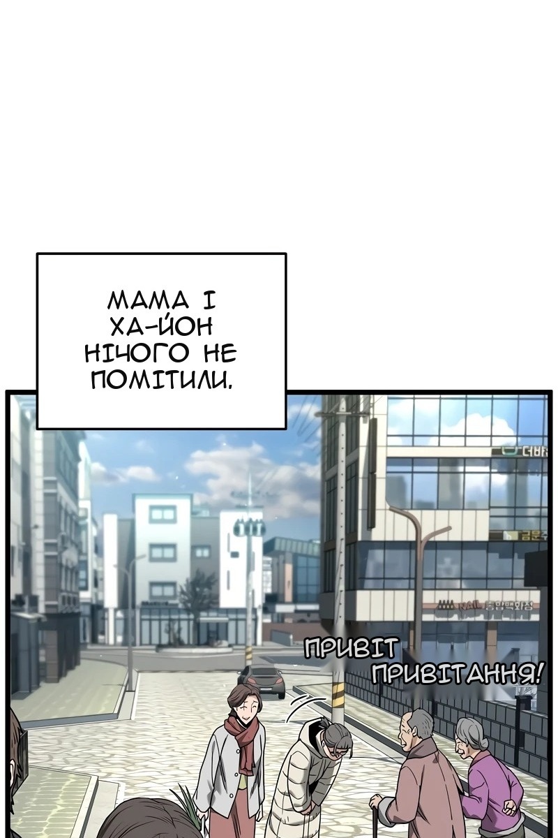 Сторінка 84