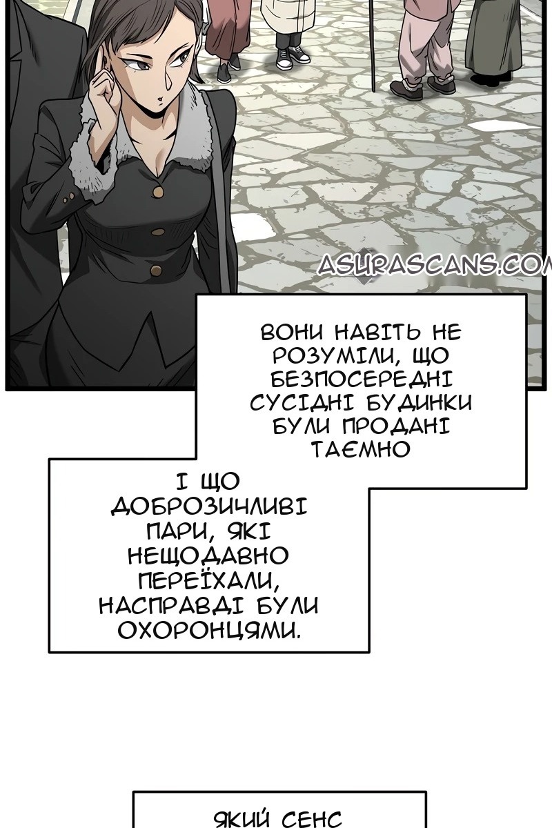 Сторінка 85