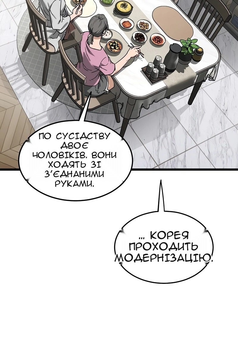 Сторінка 88