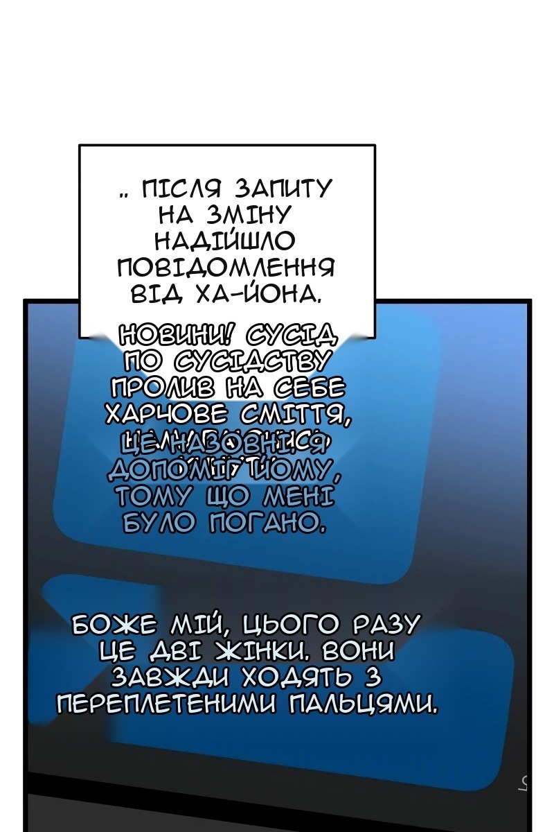 Сторінка 89