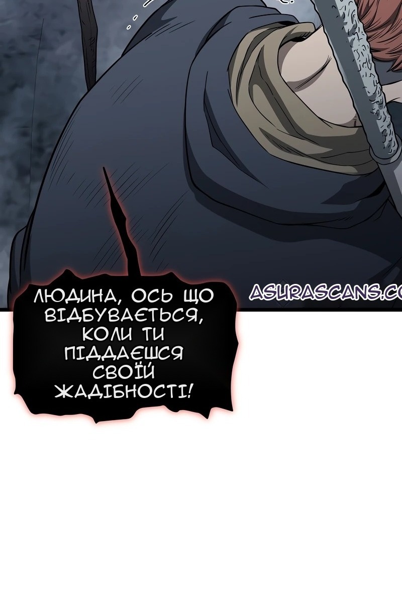 Сторінка 97