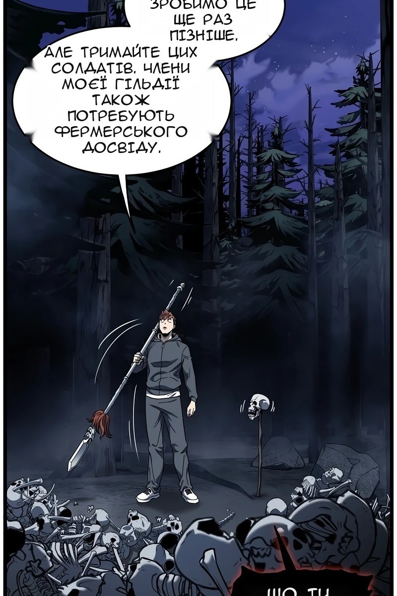 Сторінка 100