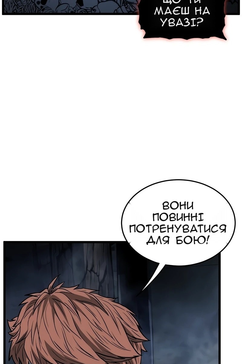 Сторінка 101