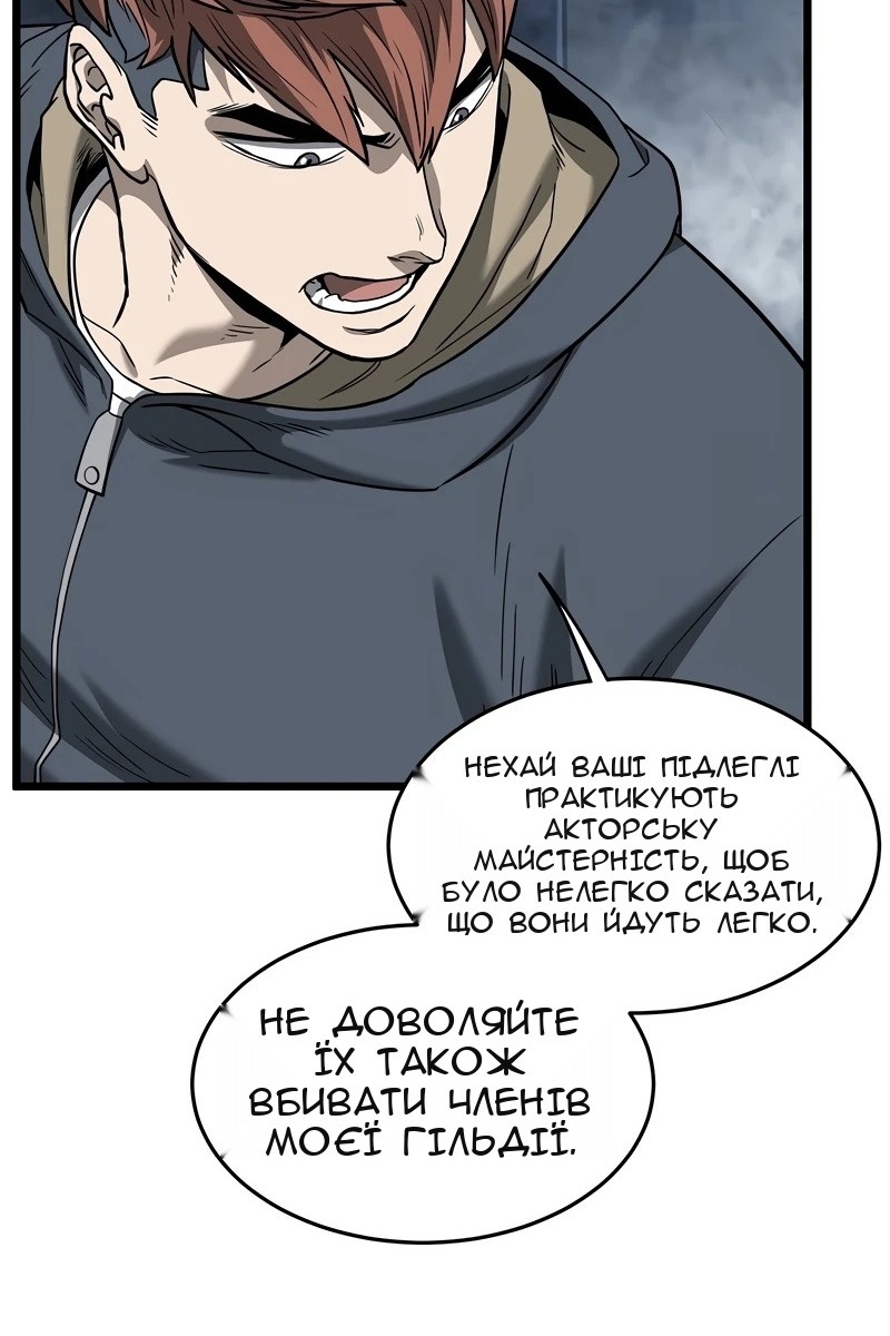 Сторінка 102