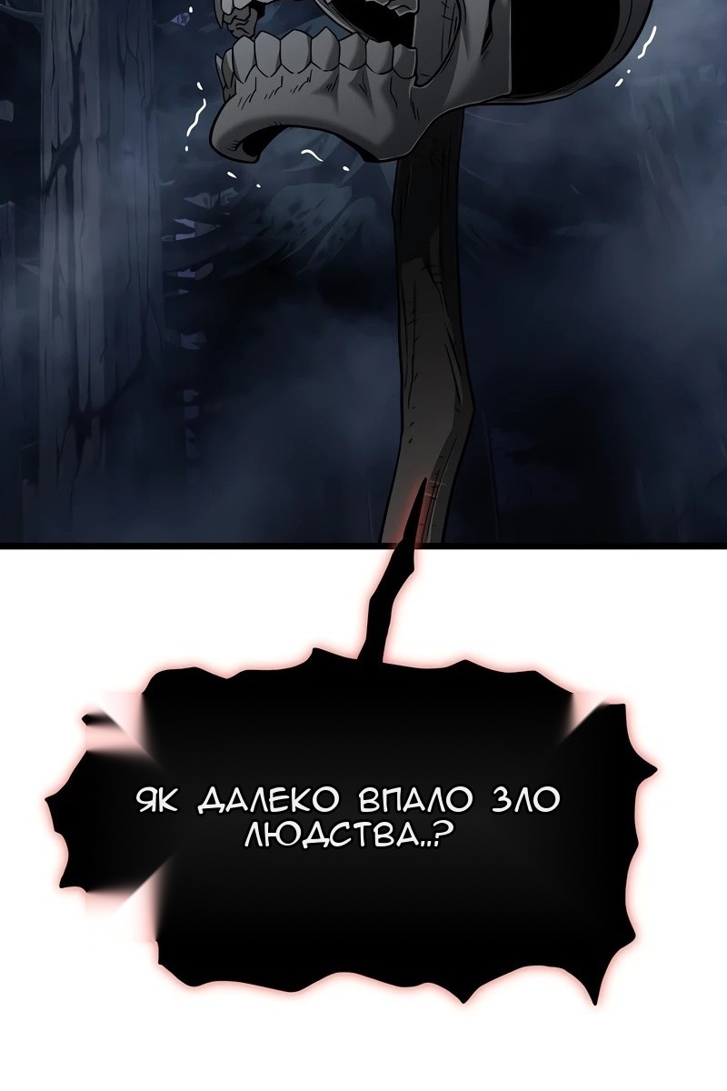 Сторінка 104