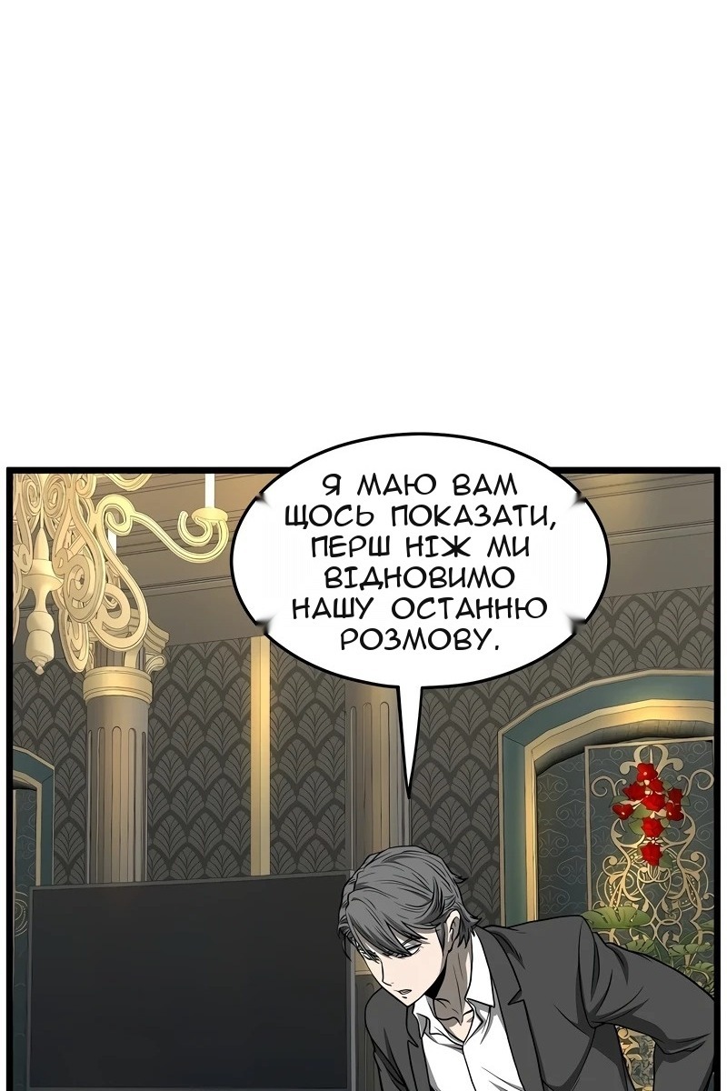 Сторінка 109