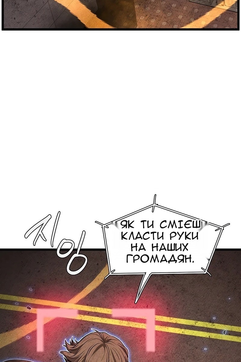 Сторінка 127