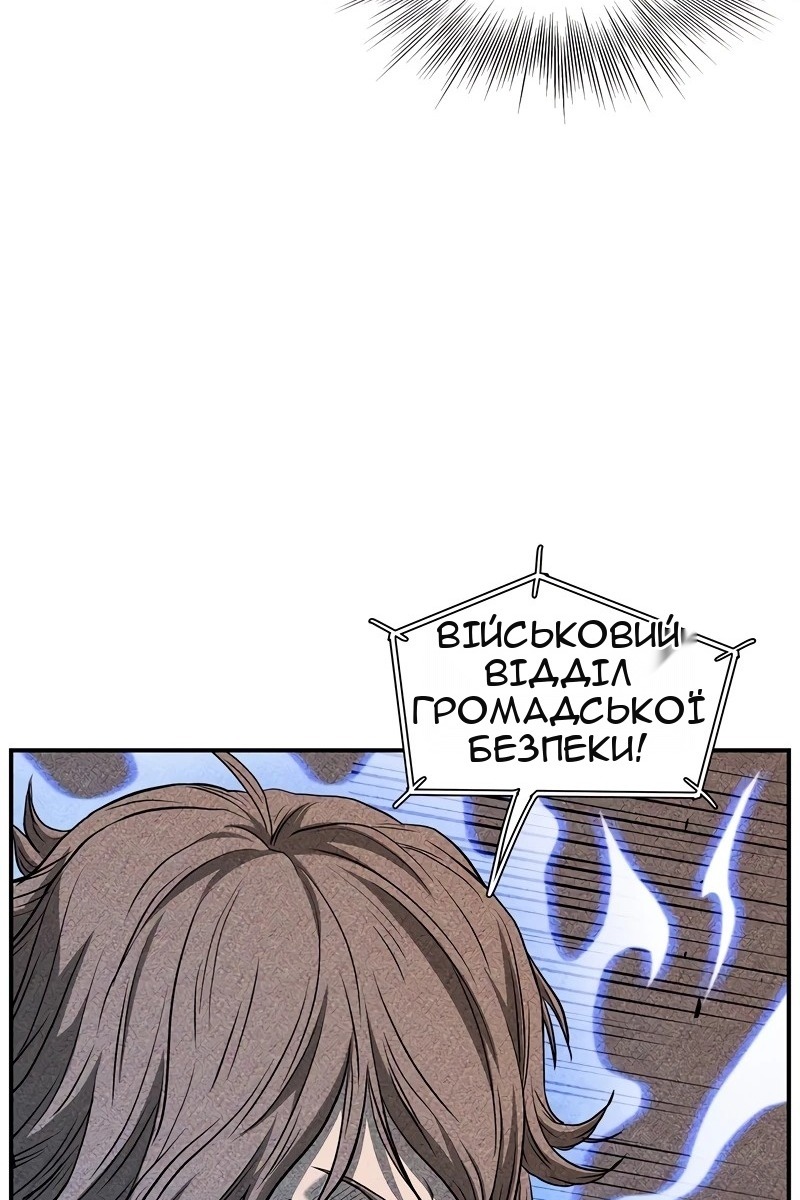Сторінка 129