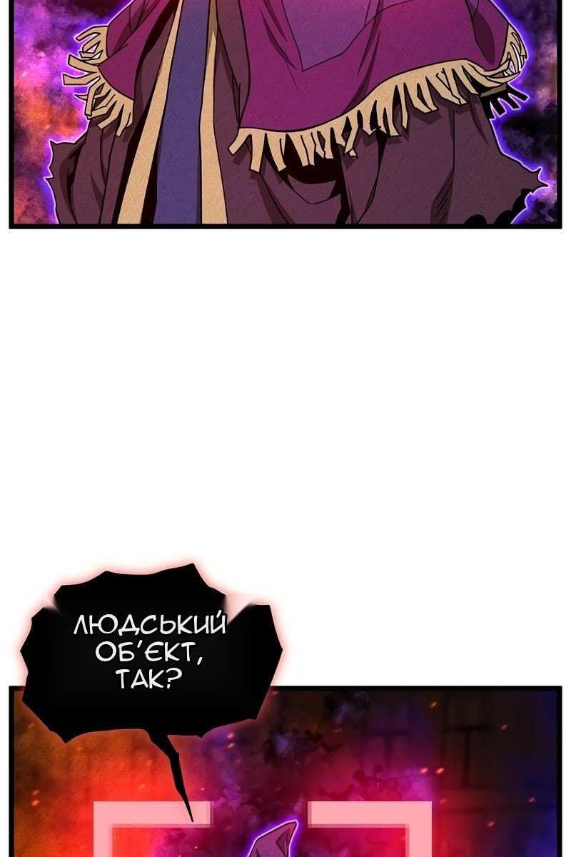 Сторінка 141